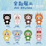 Baby Three-400% V1 Plush