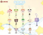 Baby Three-Phone Strap Plush