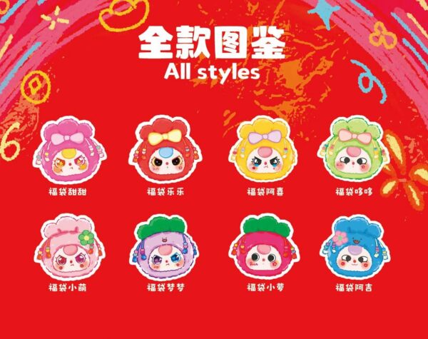 Baby Three-Lucky Charm Bag Plush