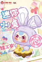 Baby Three-Macaron Mini Tiny Bunny