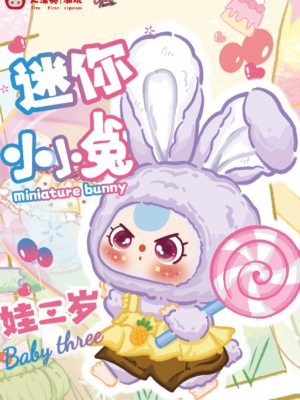 Baby Three-Macaron Mini Tiny Bunny