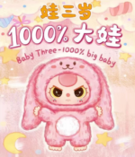 Baby Three-1000% V1