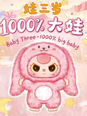 Baby Three-1000% V1