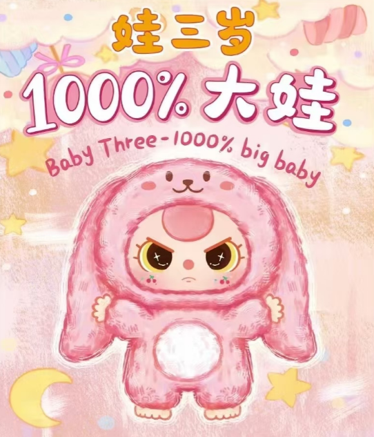 Baby Three-1000% V1