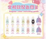 Baby Three-Macaron Mini Tiny Bunny
