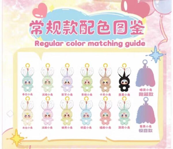 Baby Three-Macaron Mini Tiny Bunny